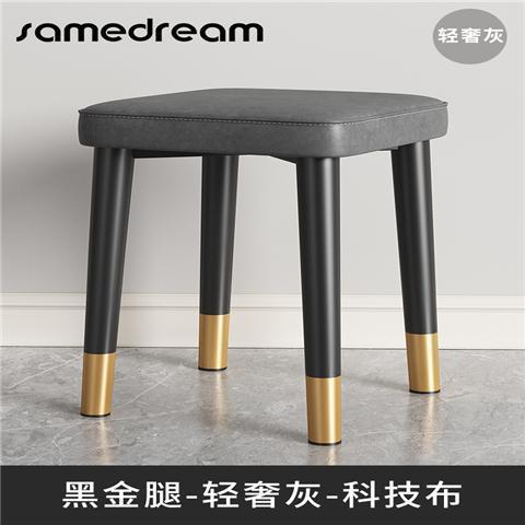 [그레이 테크니컬 크로스] 블랙 골드 스툴 다리 높이 45cm
