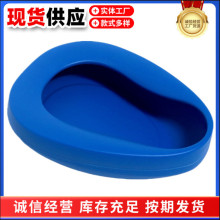 医用便盆塑料老人大小便盆坐便器孕妇病人卧床批发不含税便携式