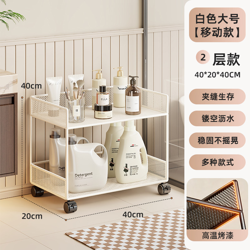Estante Organizador Estrecho Multicapa, De piso para Baño
