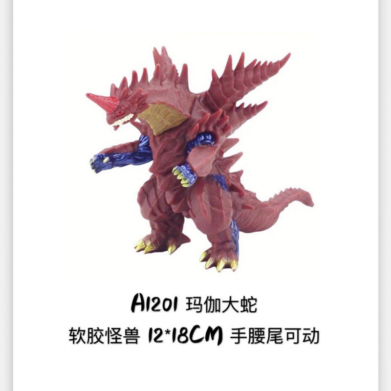 79 little Maga serpent