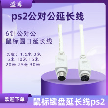 ps2���������L�� ����I�P���L��ps2 6ᘹ�������ˈA�����L���~