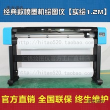 汇锦 服装绘图仪高速喷墨机cad纸样唛架机标识排版制版打印麦太保