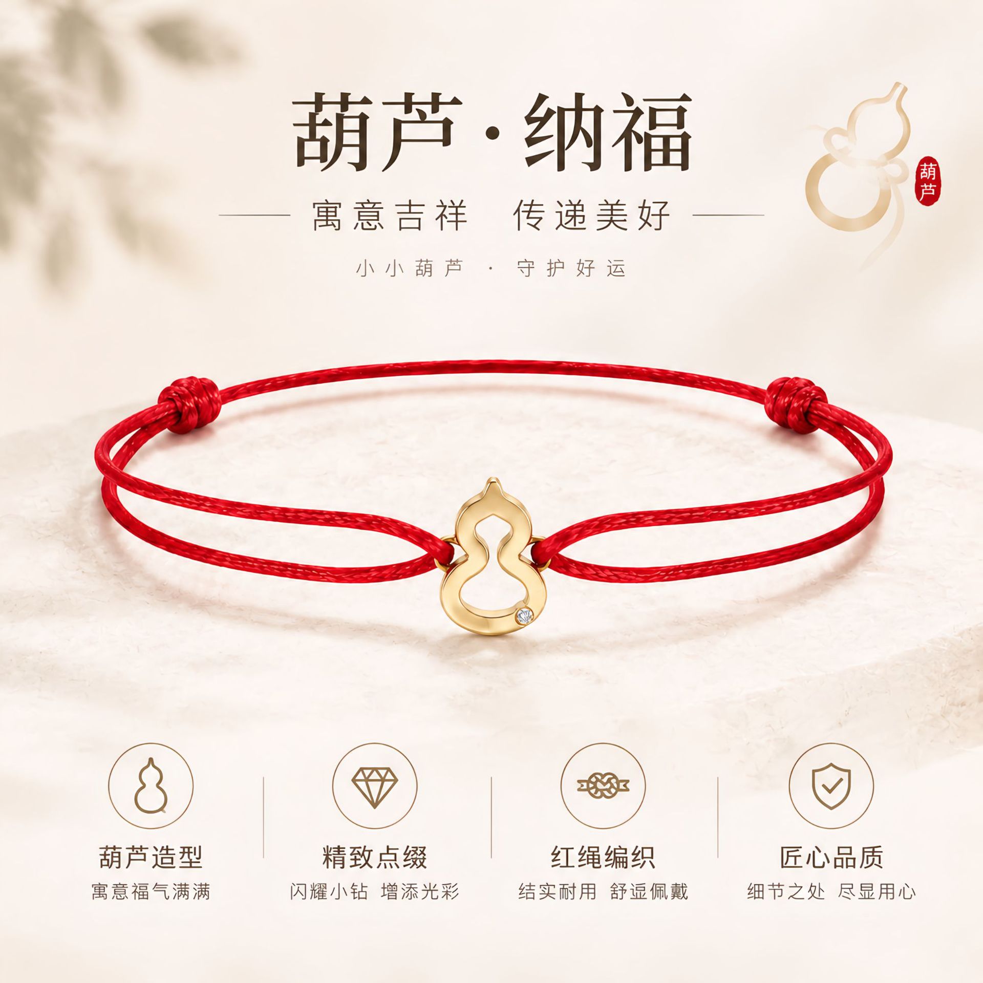 New Chinese-style fashion high-end Qilin golden titanium steel gourd bracelet with diamond accents, designed for good luck in one's zodiac year
