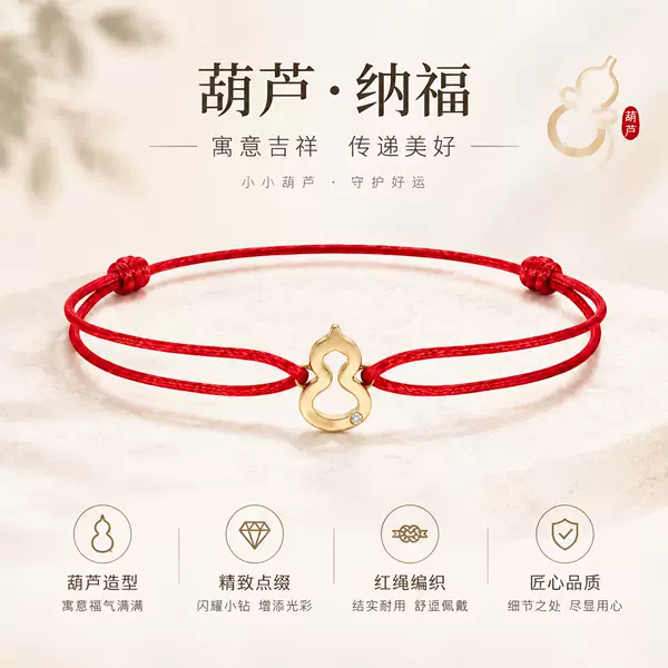 New Chinese-style fashion high-end Qilin golden titanium steel gourd bracelet with diamond accents, designed for good luck in one's zodiac year
