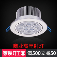 led珠宝射灯12w18w24w柜台玉器白银黄金聚光灯冷白光嵌入式天花灯