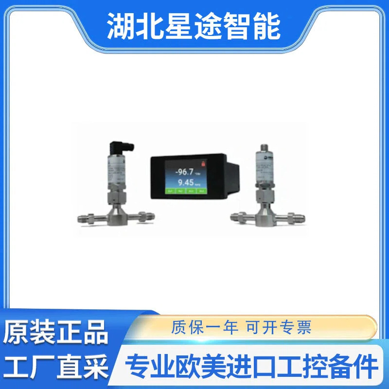 Michell PUR-2W-M12-AA超纯水分计 英国Michell Instruments