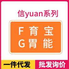 防伪可查x元钙W能发宝育犬猫营养品调肠胃整肠 补钙450g钙胃能