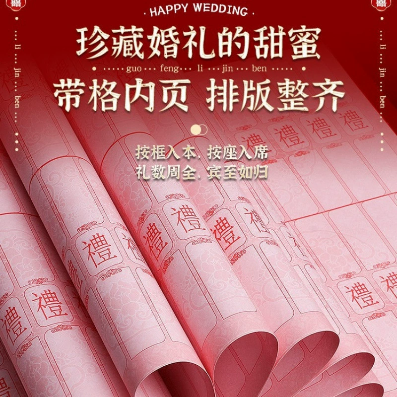 Подарочная книга Подарочная книга Подарочная книга Подарочная книга Подарочное событие для гостей регистрации в книге и бронирование книг и подарков