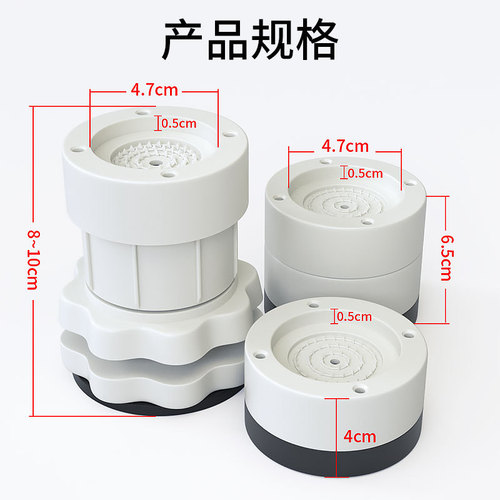 Bed leg pad furniture lift table and chair pad sofa coffee table cabinet height increase pad edge plastic load-bearing washing machine anti-slip
