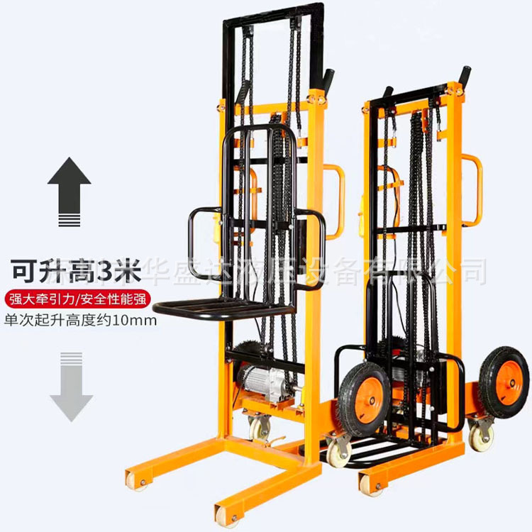 Plug-In Electric Stacker 220V Lightweight Semi-Automatic Lifting and Handling Cart Small Portable Handcart Plug-In Electric Stacker 220V Lightweight Semi-Automatic Lifting and Handling Cart Small Portable Handcart