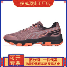多威越野跑鞋男子厚底户外徒步缓冲透气跑步鞋复古运动鞋MT52231