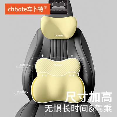 Cushion suit Slow Rebound Memory Waist support