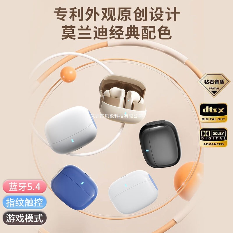 无线蓝牙耳机官方正品降噪半入耳式适用苹运动果2025新款超长续航|undefined