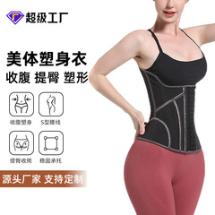 三列のボタン19骨は腰を収めてラテックスの腰を閉じて腰を収めて腹を収めます。