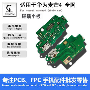 �m����A��G7Plus��â4β��С��D199�����ԒС��USB�ӿ�