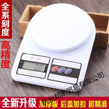 ����С�ͳ�ʳ����ظ߾��ȵ��ӳ�С�Ϳ˳Ӿ�׼��翧�ȿ���̨��