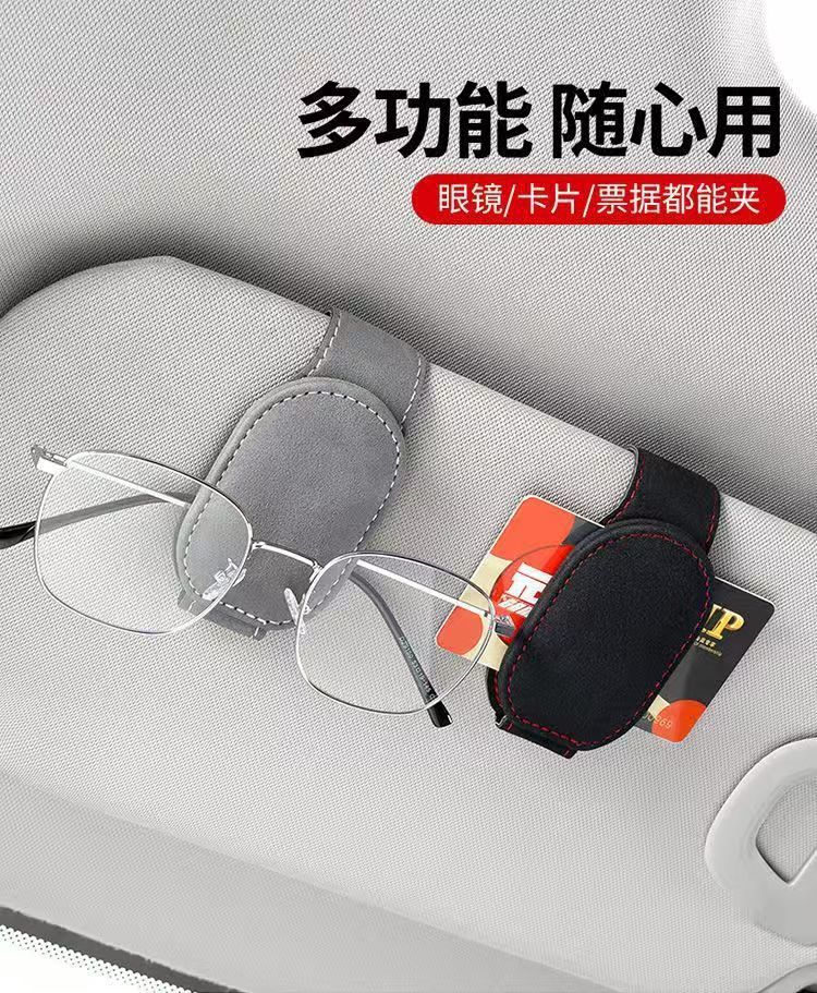 Car Glasses Holder Sunglasses Ticket Clip Visor Organizer