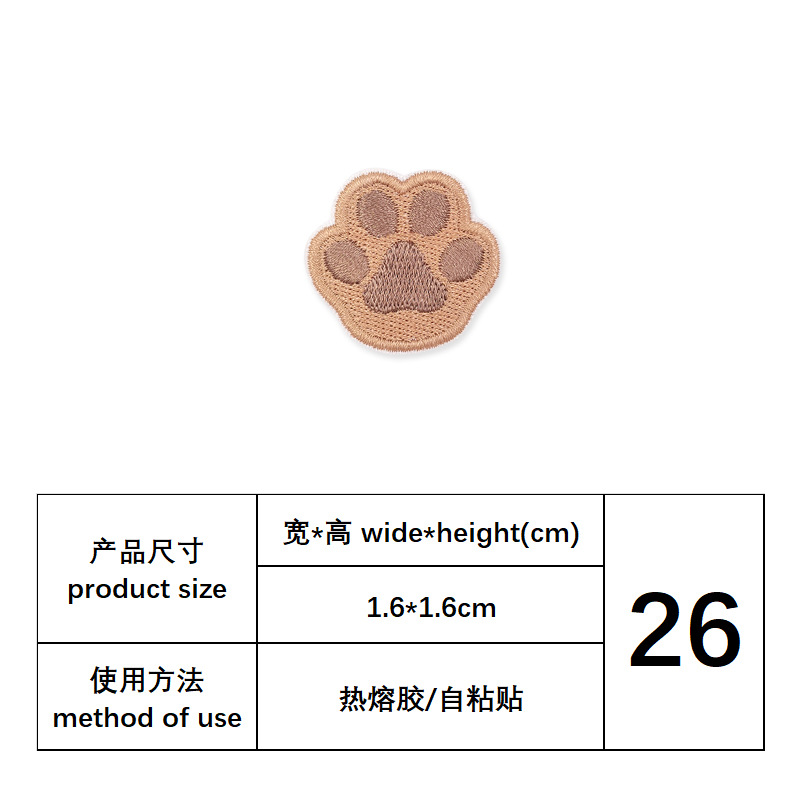 1.6cm-카키 다크브라운 강아지 발 (핫멜트 접착제)