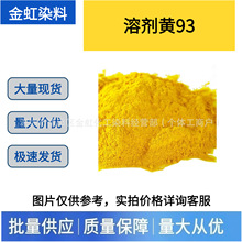 �ܼ��� 93 CAS4702-90-3 ͸���� 3G ���ܻ� ������īͿ����ɫ��