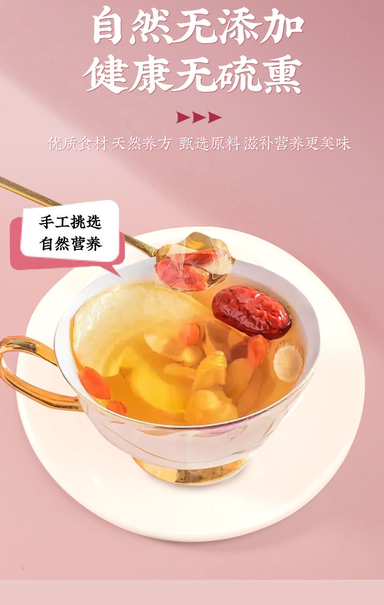 Apple Astragalus Tea with Goji Red Date Ophiopogon 10g x 10 Bags Hot Brew Herbal Wellness Tea in use