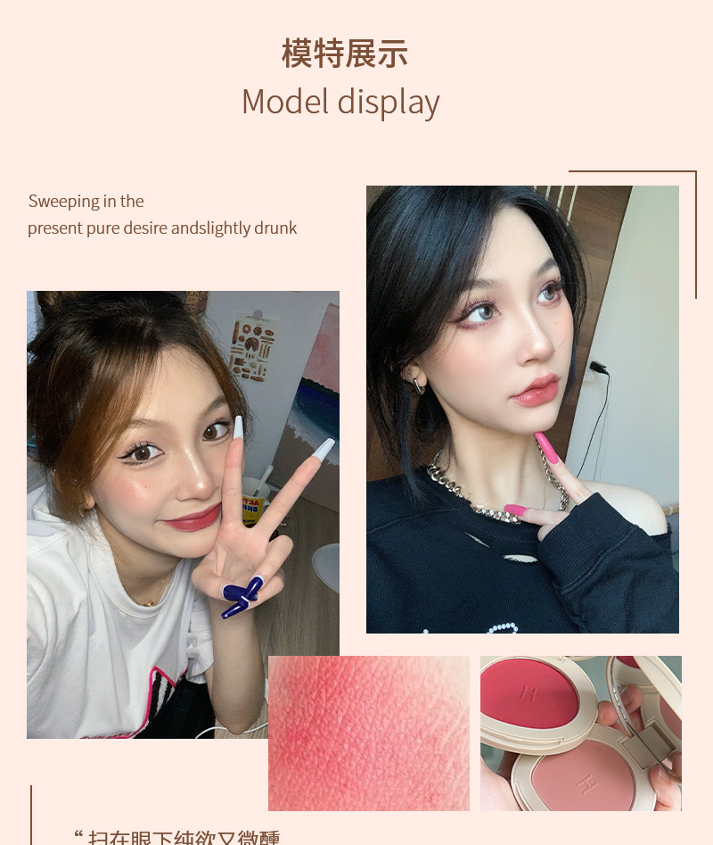 HERORANGE~ Monochrome blush matte, delicate and natural, nude swelling, high-gloss contouring all-in-one set, pure and natural makeup undefined