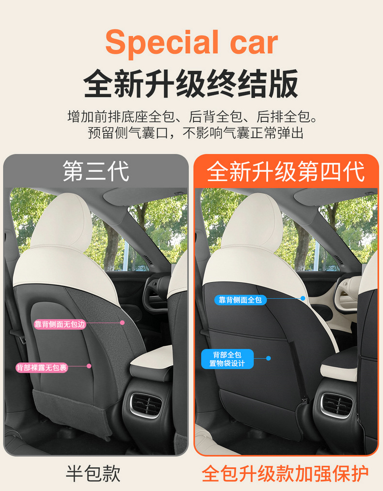 Zhi Ji Ls6 Special Car Seat Cushion, All-Season Universal Saddle Pad, Suede Half-Pack Ventilated Ls6 Seat Cover