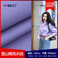 [�м�]ȫ�޵�ɽ��ϴˮ�U101ɫ�p���p���͹ŏS�ҬF؛�L����������