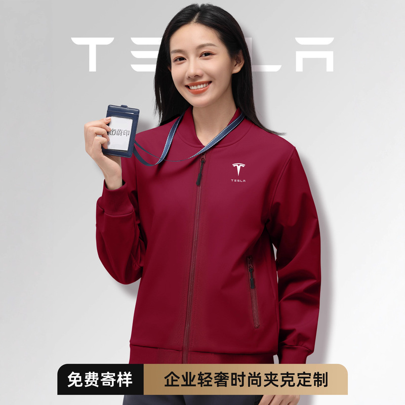 Maroon Jacket Custom-Made Workwear for Autumn, Tesla 4S Store Sales Staff Round-Neck Work Jacket with Logo Printing