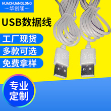 �L�����l USB�������Ƅ��Դ��늾� usb�Դ�� �ĺ�һusb��