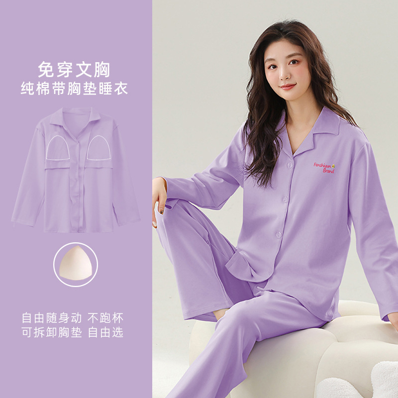 100% 綿のパジャマの女性のカーディガンは2025の新型の夏に胸のパッドの外で女性の部屋の服のスーツを着ます。|undefined