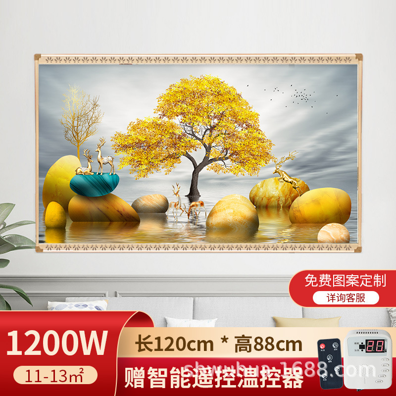 石墨烯壁挂式壁画取暖器碳晶墙暖家用电热板挂墙电暖气片发热板|undefined