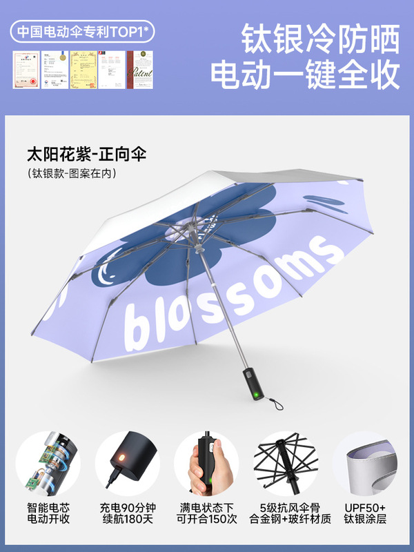 日本製ハイエンドビジネスインテリジェント電動傘、全自動開閉、晴雨兼用サンシェード、日焼け止めギフト傘|undefined