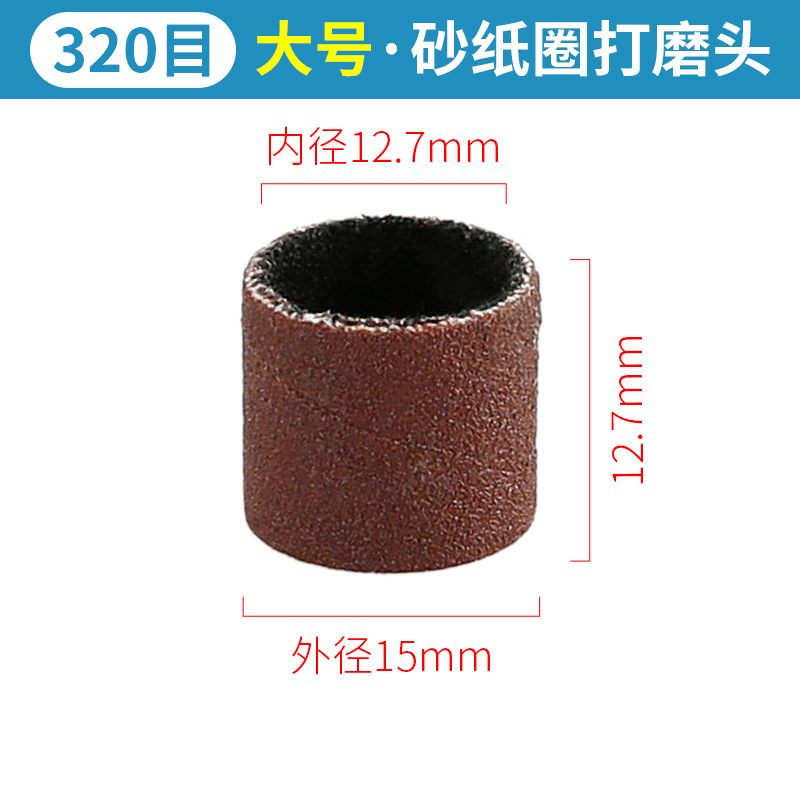 Anillo de papel de lija cabeza de molienda rollo de papel de arena anillo de arena Bodhi peeling madera metal eliminación de óxido herramienta de pulido para la molienda eléctrica