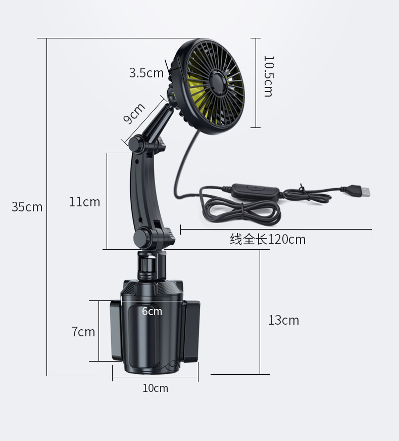Car fan multifunctional cup holder creative fan mute USB electric fan universal 12V24V car water cup holder