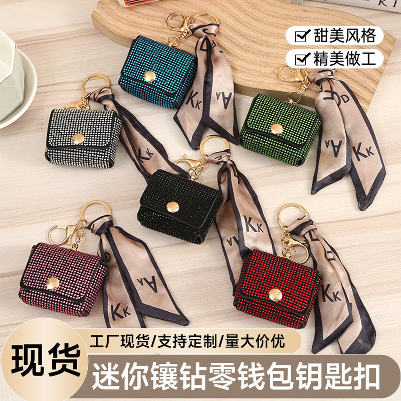 Women's Mini Coin Purse with Diamonds Portable Keychain Small Bag Wireless Headset Protective Case Mini Lipstick Storage Bag