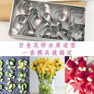 ✅ Stainless Steel Plate Decoration Embossing Mold Vegetable and Fruit Cutting Mold Round Heart Pastry Baking Biscuit Mold