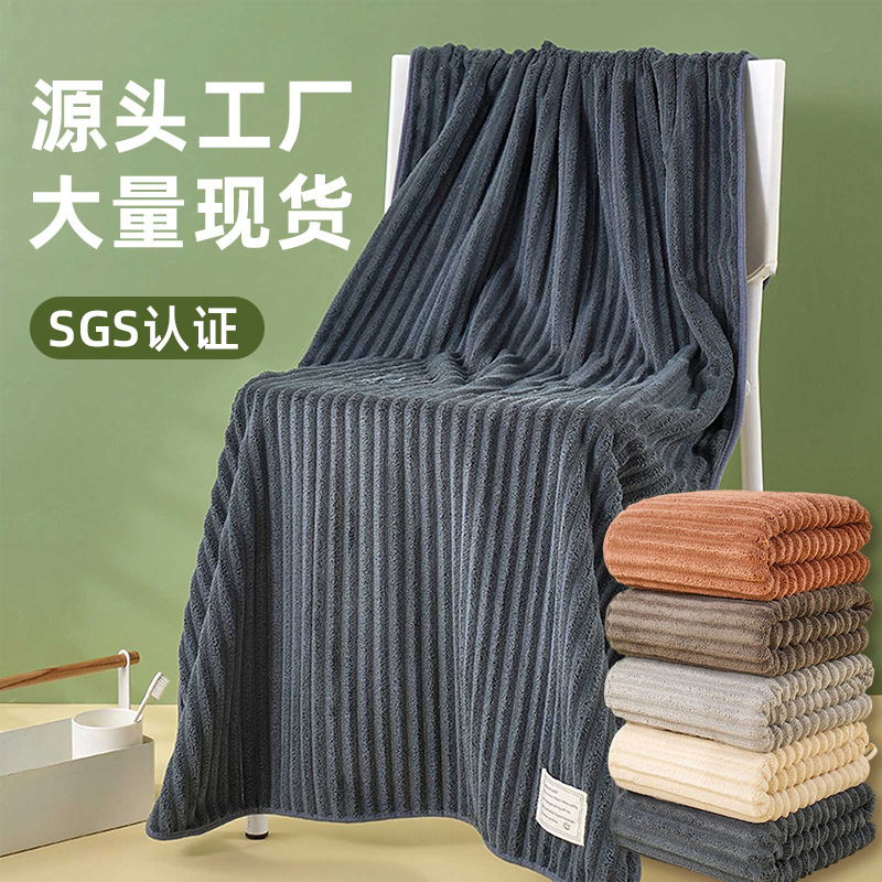 Multi-functional drapable bath towel enlarged absorbent coral fleece bath towel household wearable wrapable bath skirt manufacturers batch Multi-functional drapable bath towel enlarged absorbent coral fleece bath towel household wearable wrapable bath skirt manufacturers batch