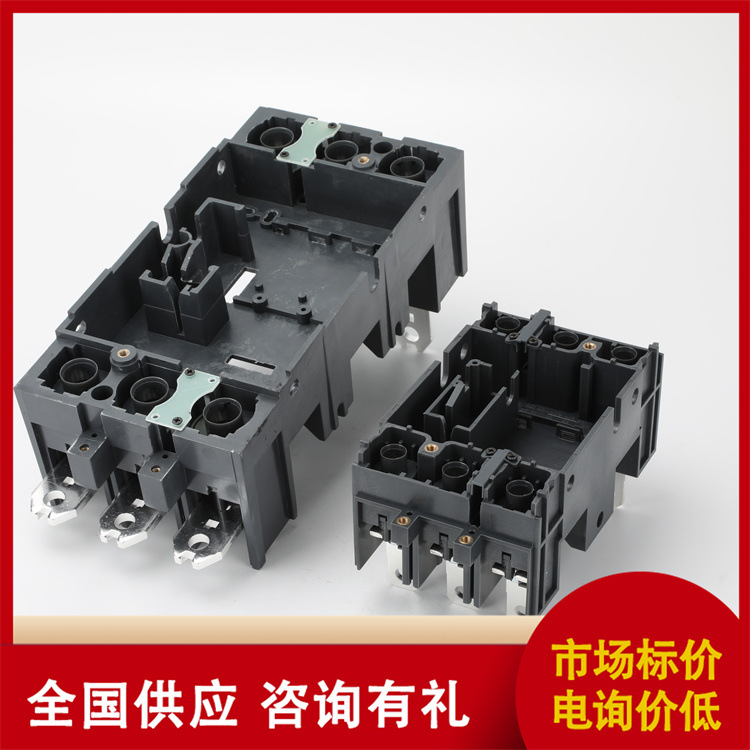 断路器插入式底座NSX NSU EZS100-250A板前板后插入式装置