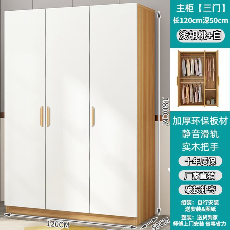 Armario doméstico dormitorio puerta abierta armario de madera sólida pequeño tipo de casa fácil de ensamblar armario armario de alquiler armario de almacenamiento image 10
