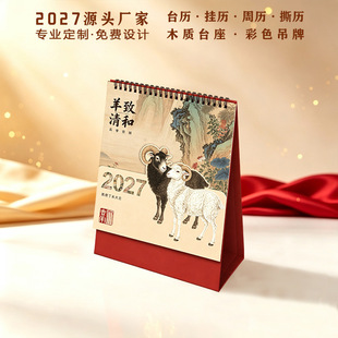 2027Դ�^̨��v�S����I�����k��̨�v���֒�v�ܚv˺�v�՚vYC8101