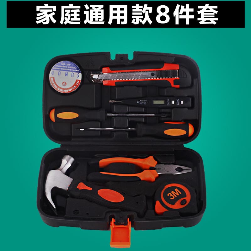 Kit de herramientas doméstico multifuncional para automóviles domésticos, herramientas de hardware eléctricas diarias especiales, conjunto completo universal