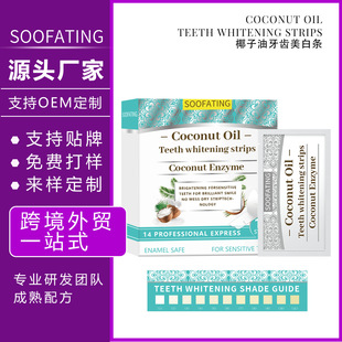 Customized Full English Coconut Mint Teeth Whitening Patch 14 Pieces Set Teeth Whitening Strip Gel Patch Cross-Border Beauty Area