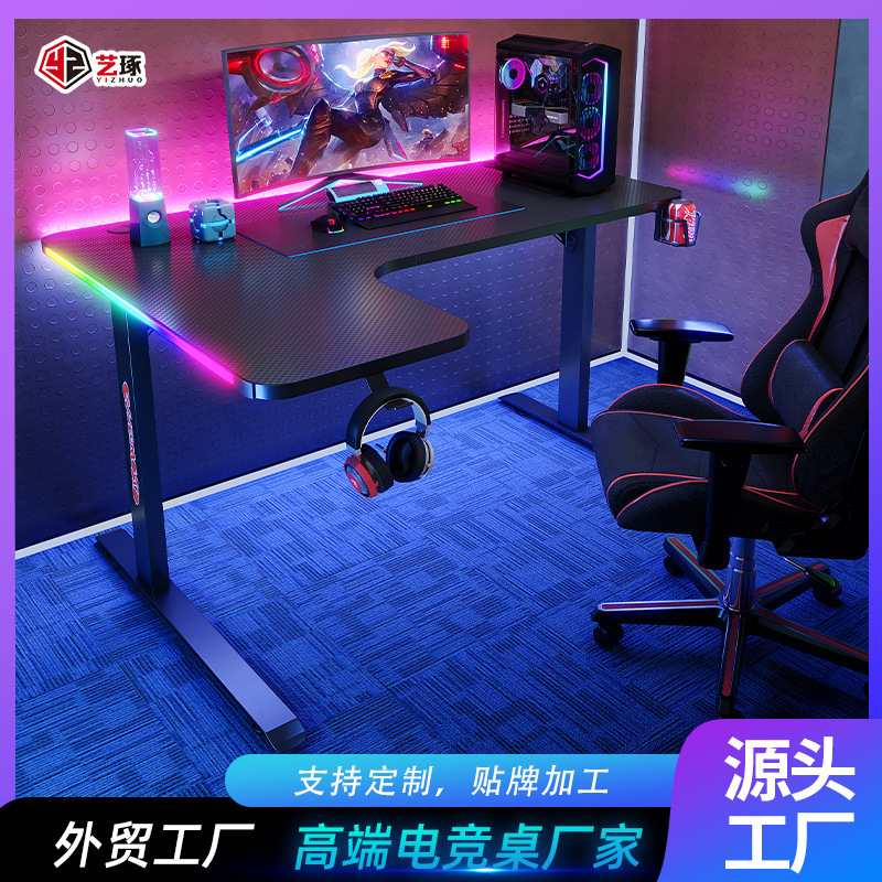 Factory wholesale carbon fiber RGB corner e-sports desk desk cross-border foreign trade L-anchor game computer desk