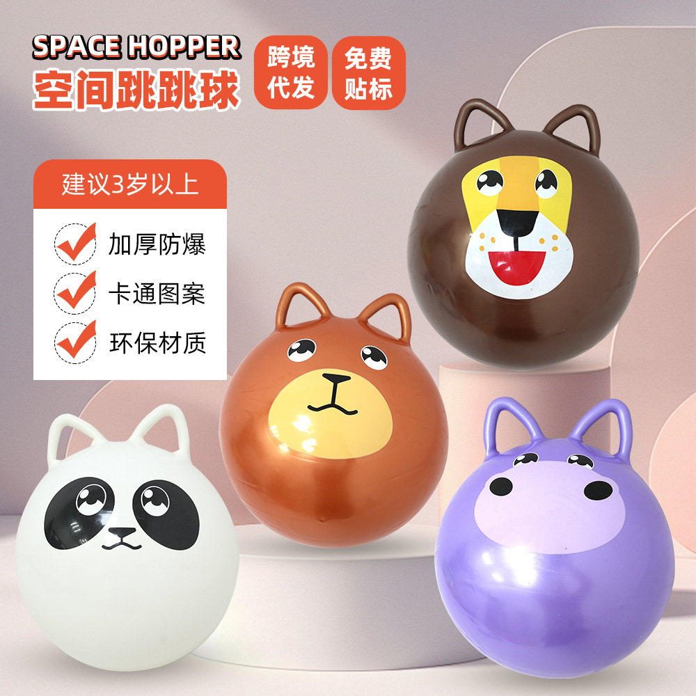 Children's Thickeneded Horn Ball Kindergarten Horn Ball Sensory Integration Teaching Aids Jumping Ball Handle Ball Inflatable Animal Jumping Ball