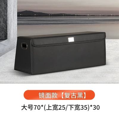 Car storage bag/box Multi-Functional Leather Storage Box - solid-color-trapezoid-retro-black-large-size