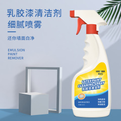康涂宝乳胶漆清洁墙面残留清洗家用装修瓷砖除蜡乳胶漆清洁剂批发