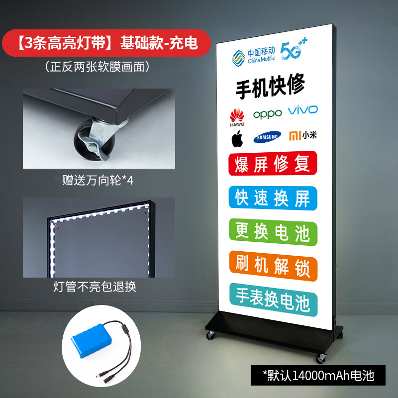 60 cm x 120cm-[충전-3 조명] 긴 지구력 바퀴