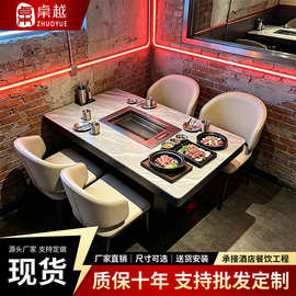 商用无烟烤肉桌 日式韩式嵌入式烤肉桌椅组合 下排烟净化烧烤桌
