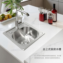 �S�����l�[��ˮ�ۏN��С�βۼ{��304���P䓰�̨����ϴ���莧�w��