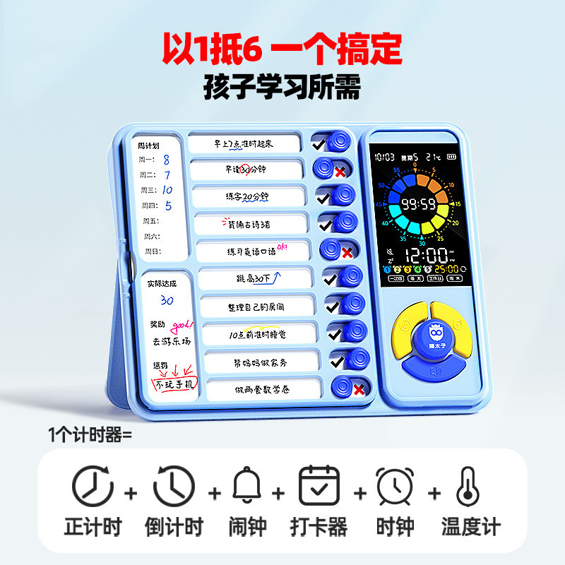 Cat Prince Self-Discipline Check-In Device Course Schedule Check-In Record Sheet Time Management Tool for Children's Learning Multi-Function